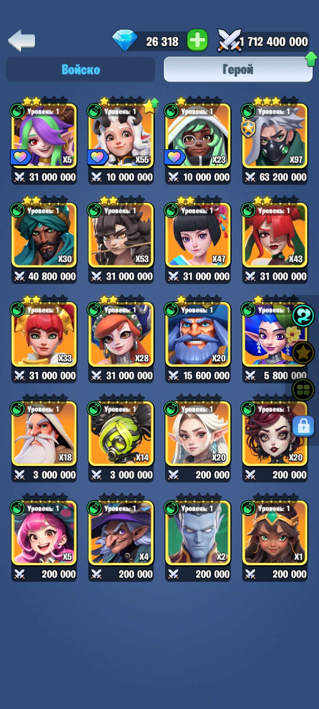 продажа аккаунта к игре Kingdom Guard